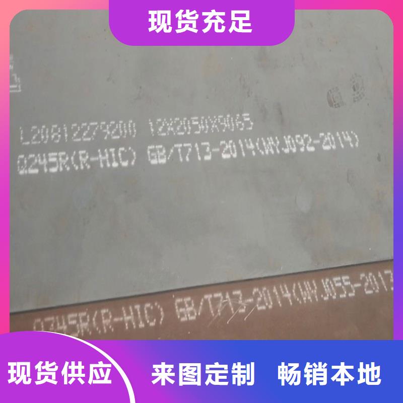 锅炉容器钢板Q245R-20G-Q345R弹簧钢板来电咨询
