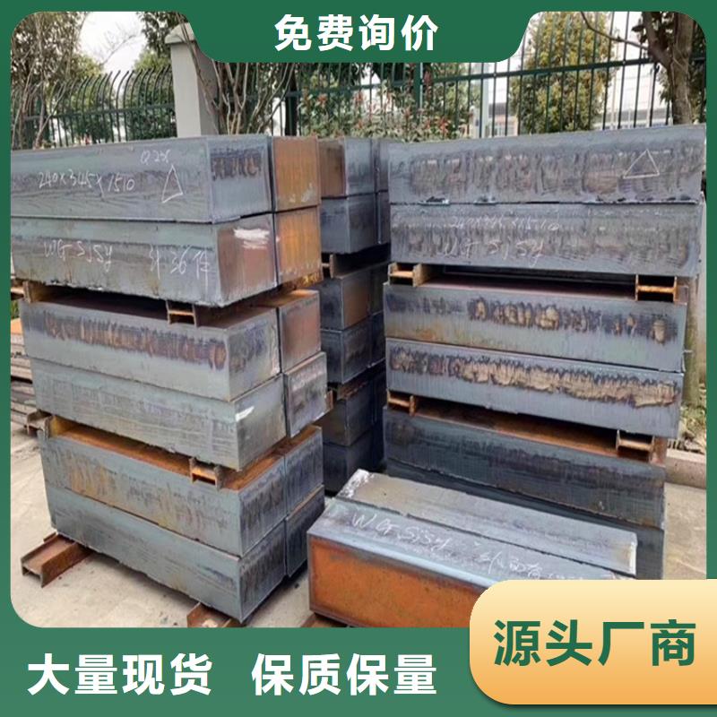 200mm毫米厚42CrMo合金板零割价格