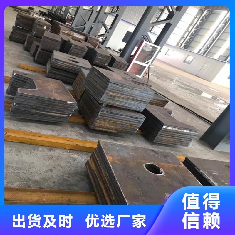 合金钢板猛板做工精细