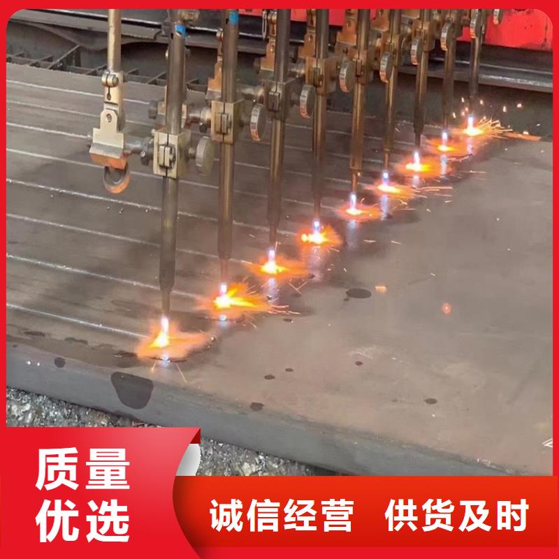 合金钢板锅炉容器板贴心服务