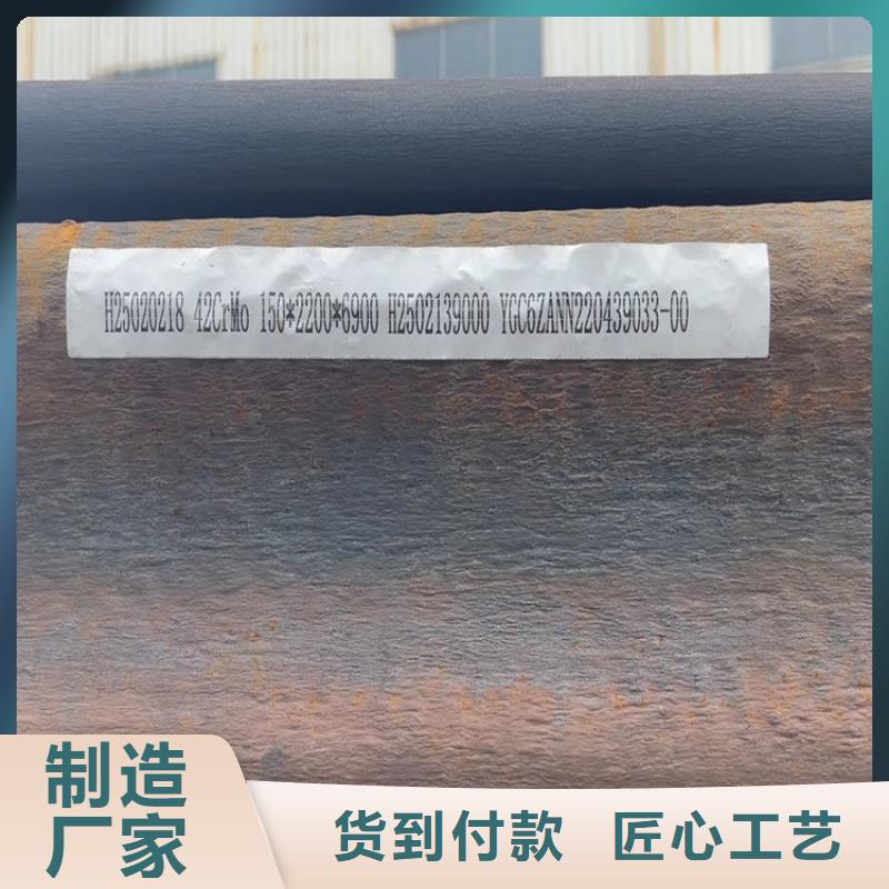 8mm厚40Cr合金钢板哪里有2025已更新(今日/资讯)