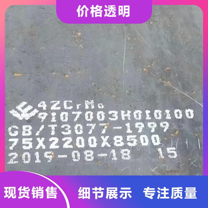 南昌40铬钢板零切厂家