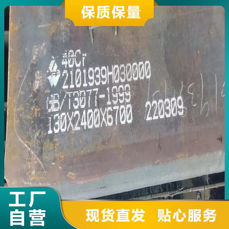 合金钢板弹簧钢板现货充足量大优惠