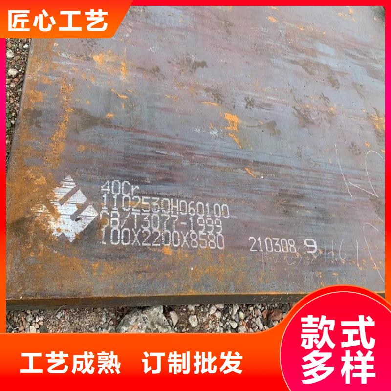 合金钢板猛板诚信经营质量保证