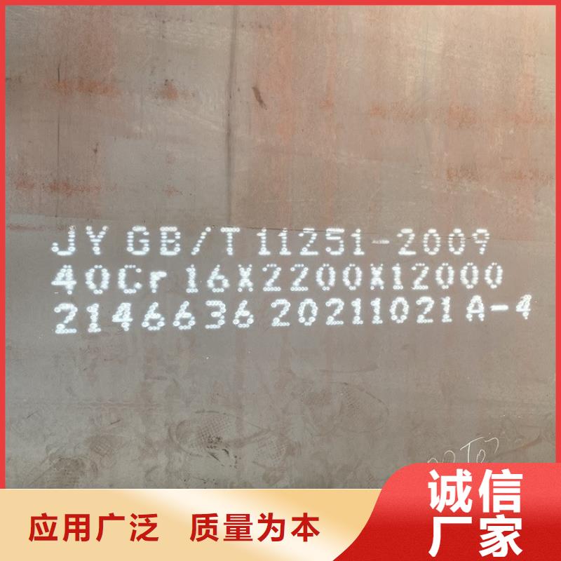 合金钢板锅炉容器板专心专注专业