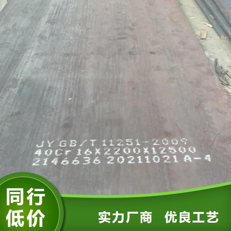 5mm厚42CrMo合金钢板哪里有卖2025已更新(今日/资讯)
