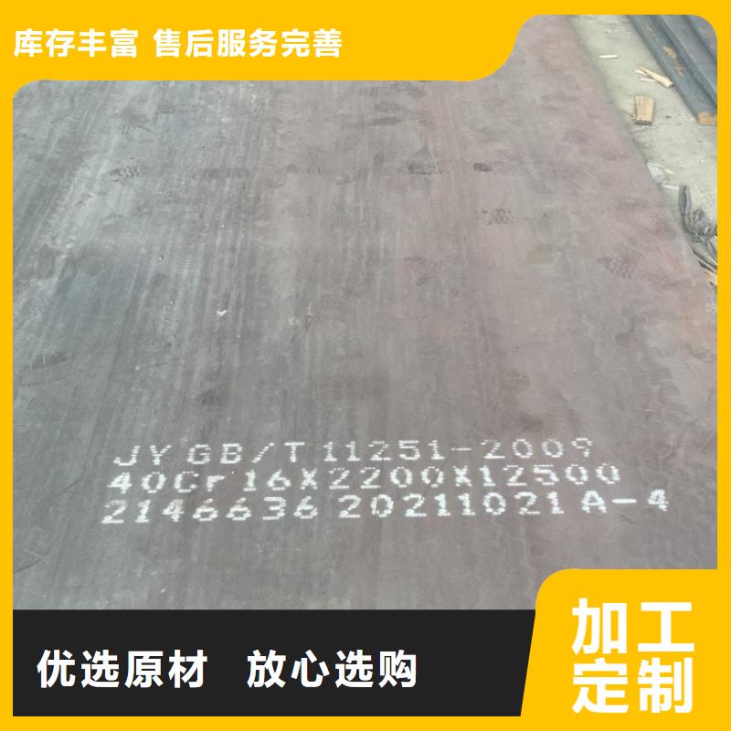 合金钢板锅炉容器板多家仓库发货