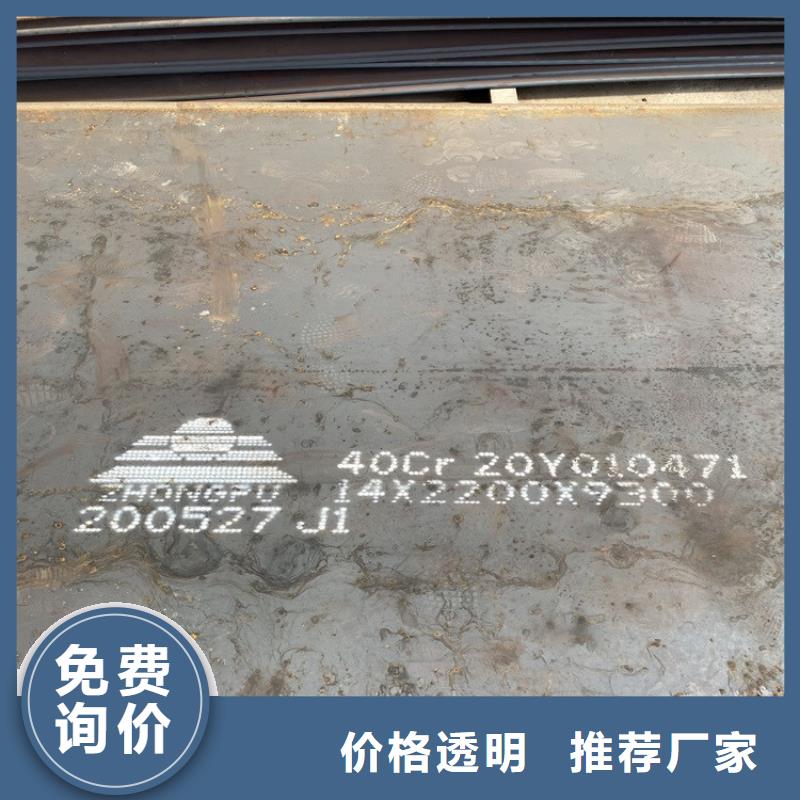 合金钢板锅炉容器板多家仓库发货