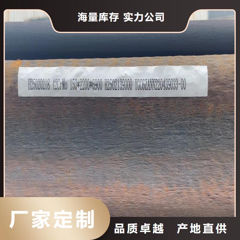 65mm厚42CrMo钢板火焰下料2025已更新(今日/资讯)