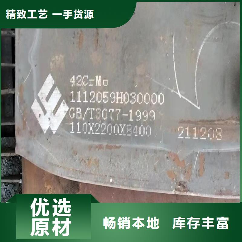 合金钢板,锅炉容器板精工细作品质优良