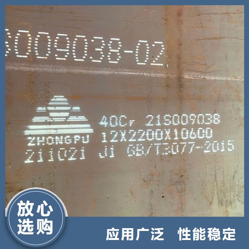 杭州40Cr钢板切割厂家