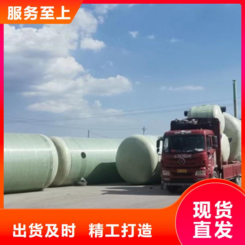 玻璃钢化粪池玻璃钢储罐来电咨询