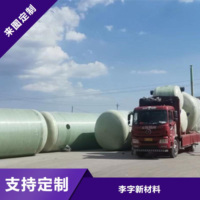 【玻璃钢化粪池】-一体化泵站符合行业标准