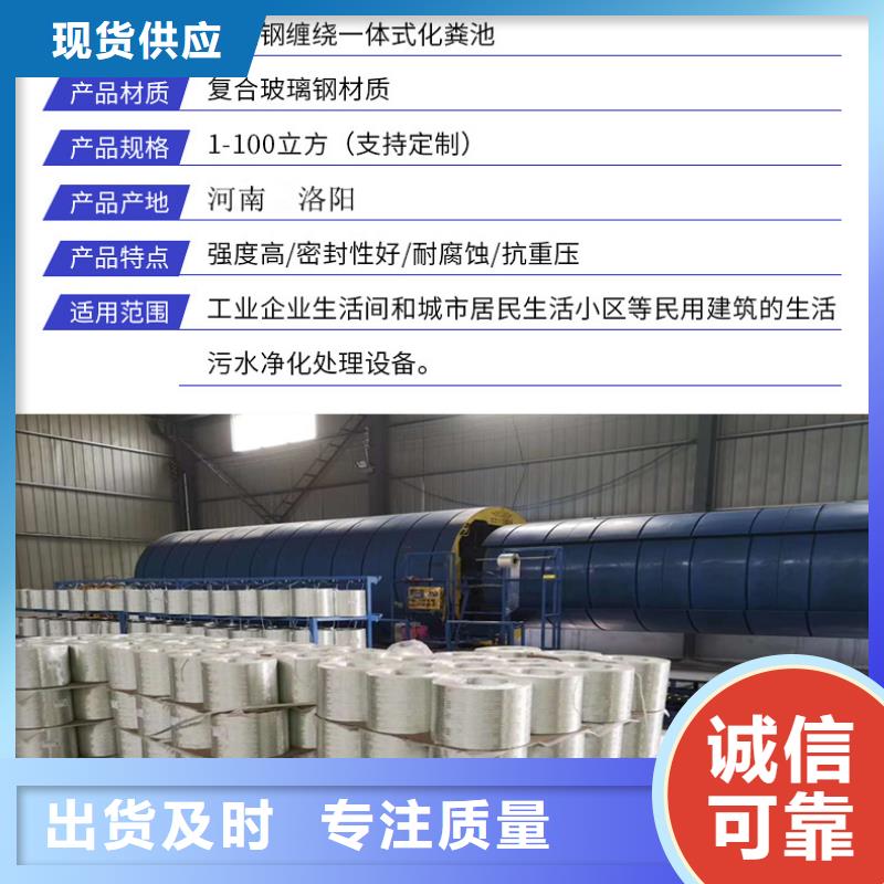 玻璃钢化粪池一体化泵站源厂定制