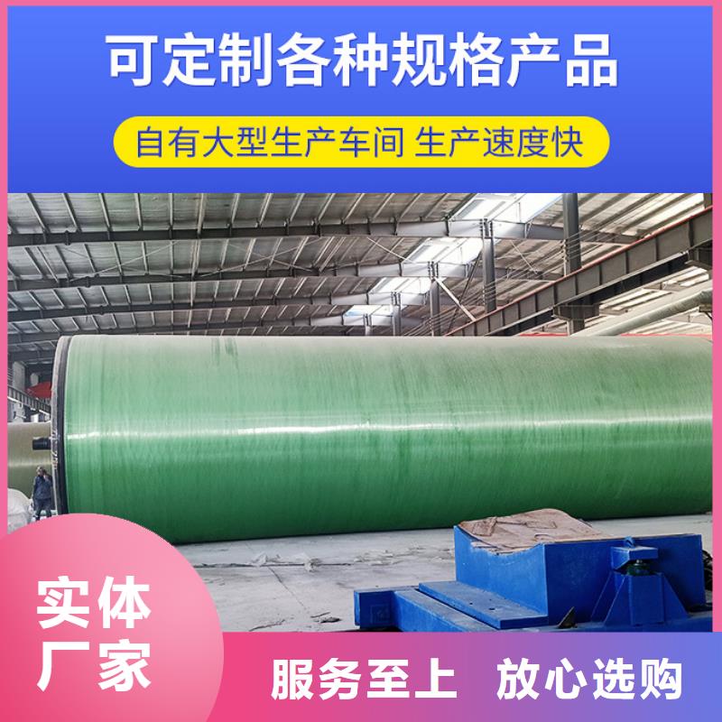 玻璃钢化粪池一体化泵站好品质选我们