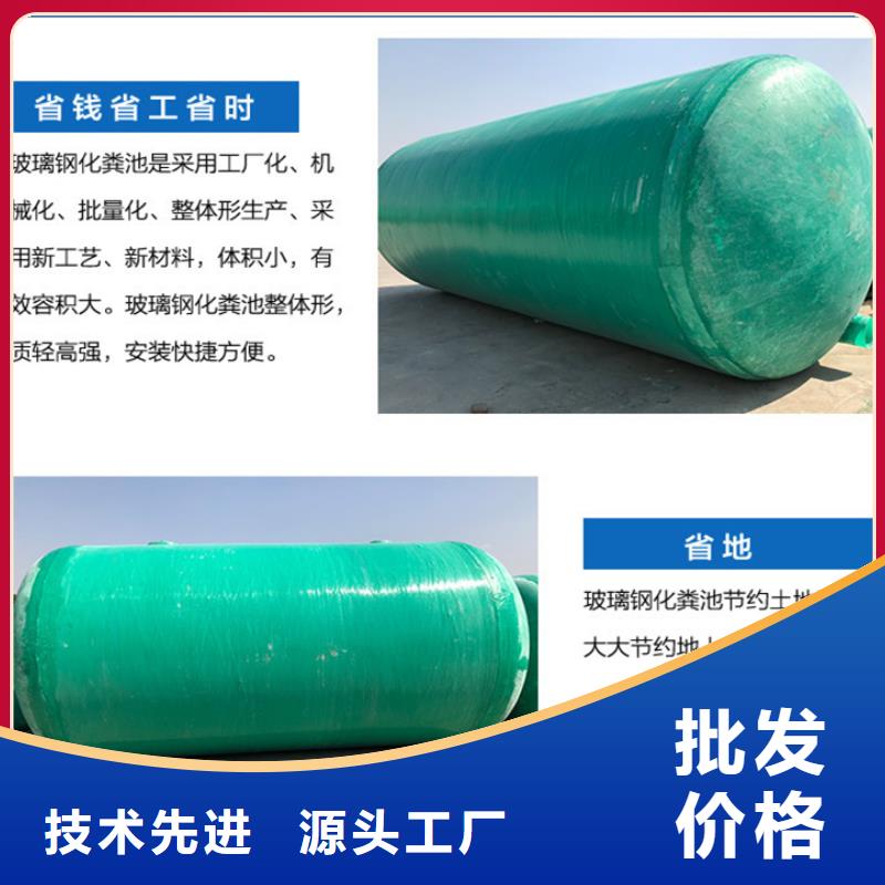 玻璃钢化粪池玻璃钢储罐批发价格