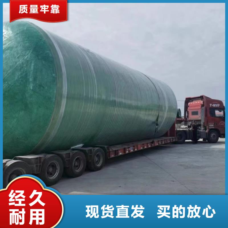 玻璃钢化粪池一体化泵站定制零售批发