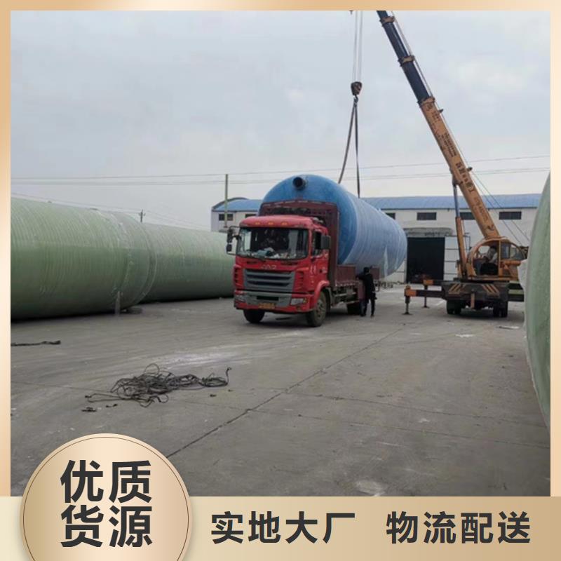 玻璃钢化粪池一体化污水处理设备通过检测