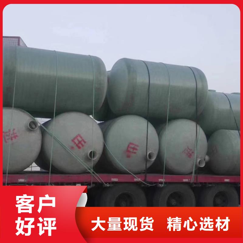 李字玻璃钢化粪池【 玻璃钢化粪池,玻璃钢消防水罐高标准高品质】39065.com