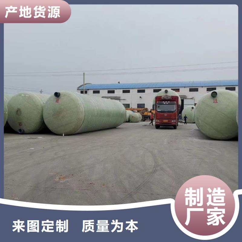 李字玻璃钢化粪池【 玻璃钢化粪池,玻璃钢消防水罐高标准高品质】39065.com