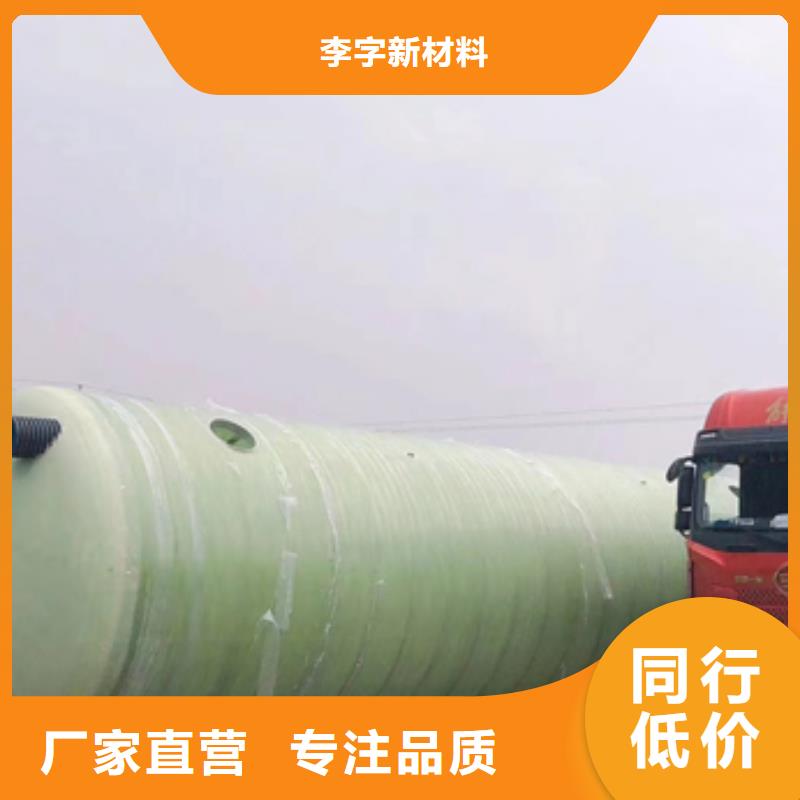 玻璃钢化粪池,【玻璃钢消防水罐】现货快速采购