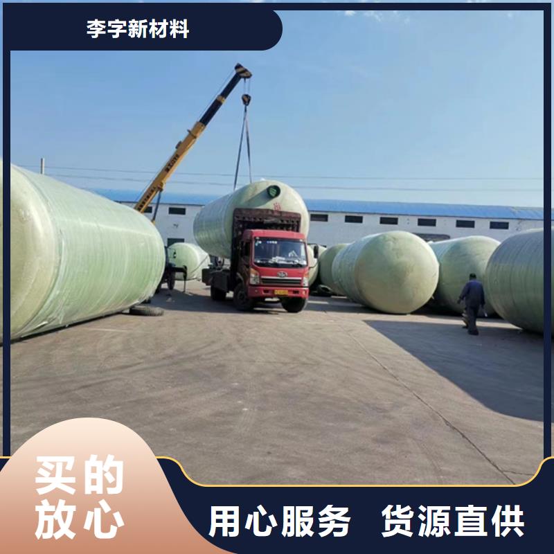 玻璃钢化粪池一体化污水处理设备品质服务诚信为本