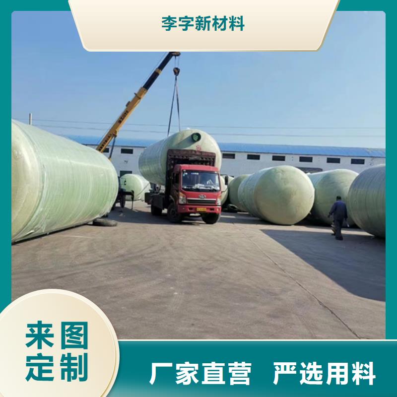 玻璃钢化粪池视频-玻璃钢化粪池_西藏阿里市市场覆盖革吉|普兰|拉萨|日喀则|山南|昌都等