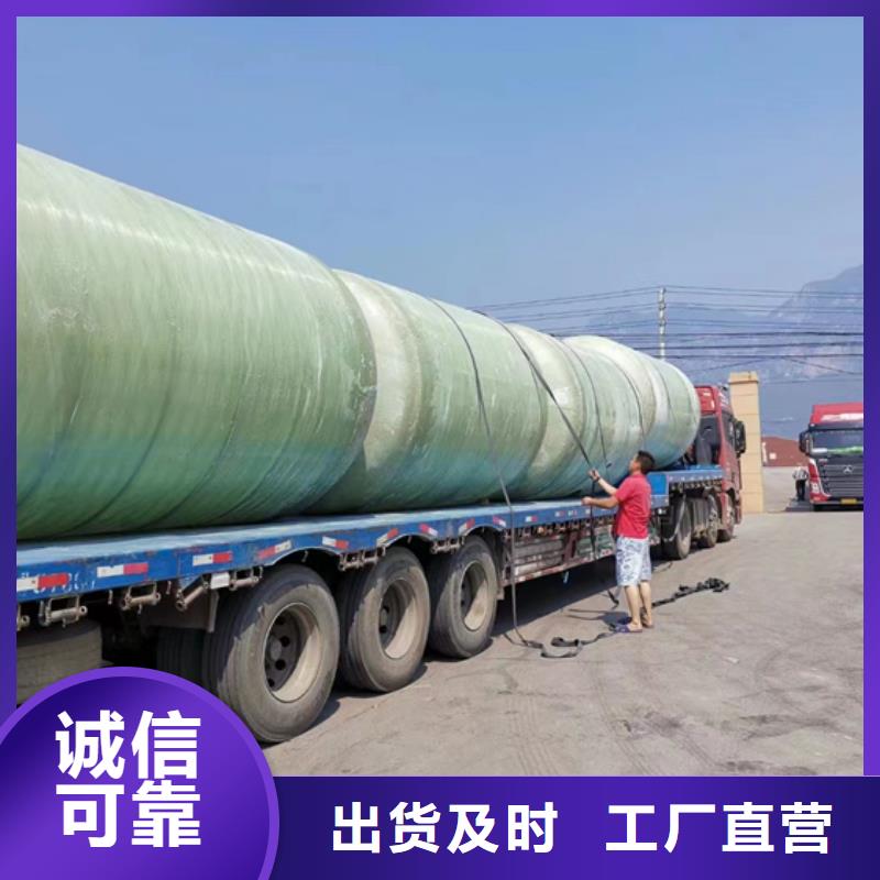 【玻璃钢化粪池】-一体化泵站符合行业标准