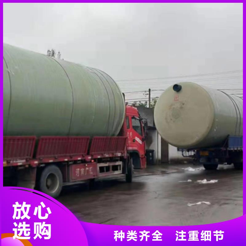 玻璃钢化粪池品质优选