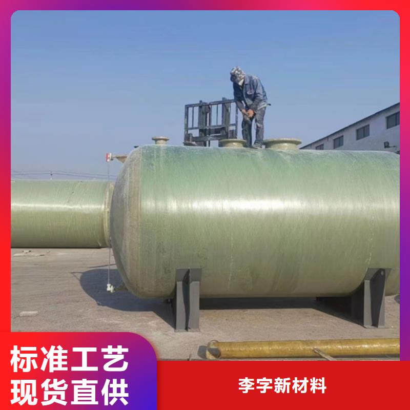 玻璃钢化粪池_一体化污水处理设备选择我们没错