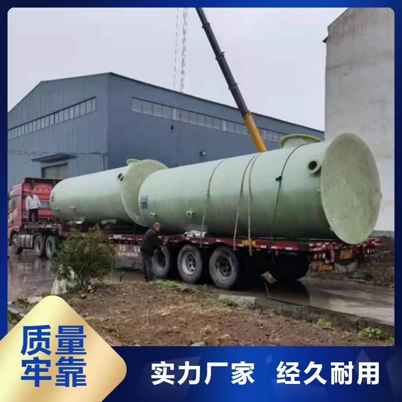 玻璃钢化粪池一体化泵站好品质选我们