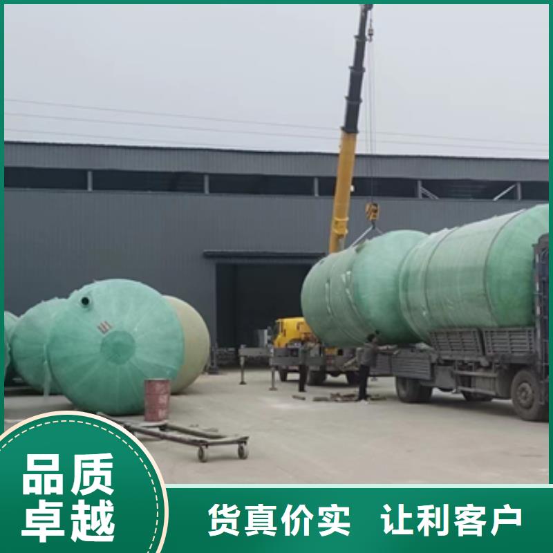 玻璃钢化粪池设计合理
