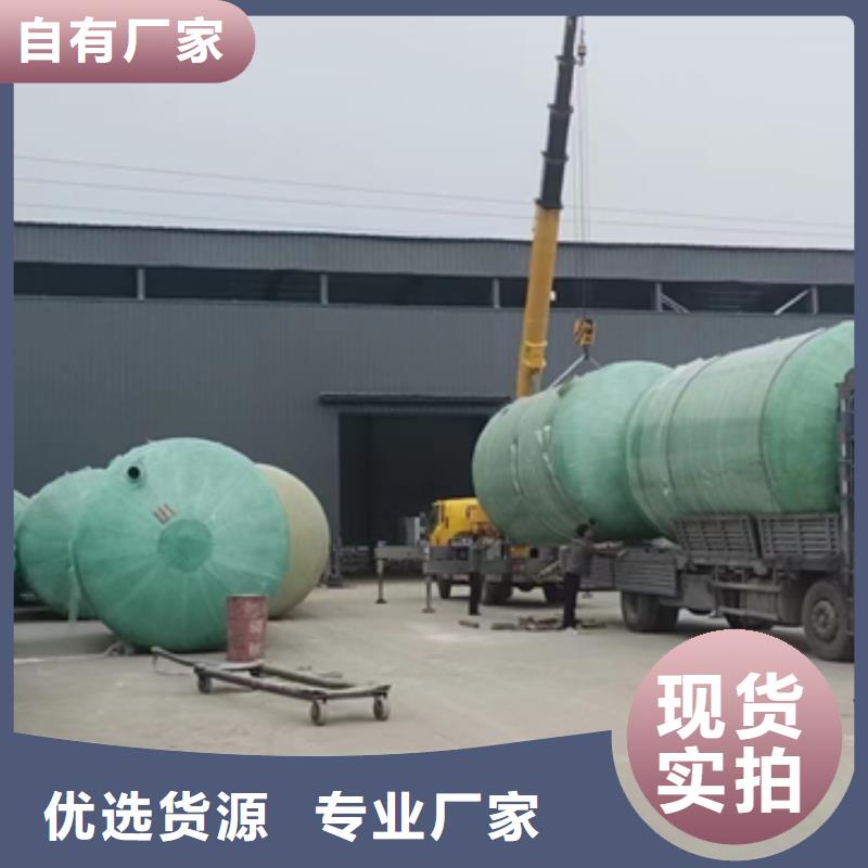 玻璃钢化粪池,玻璃钢消防水罐性能稳定