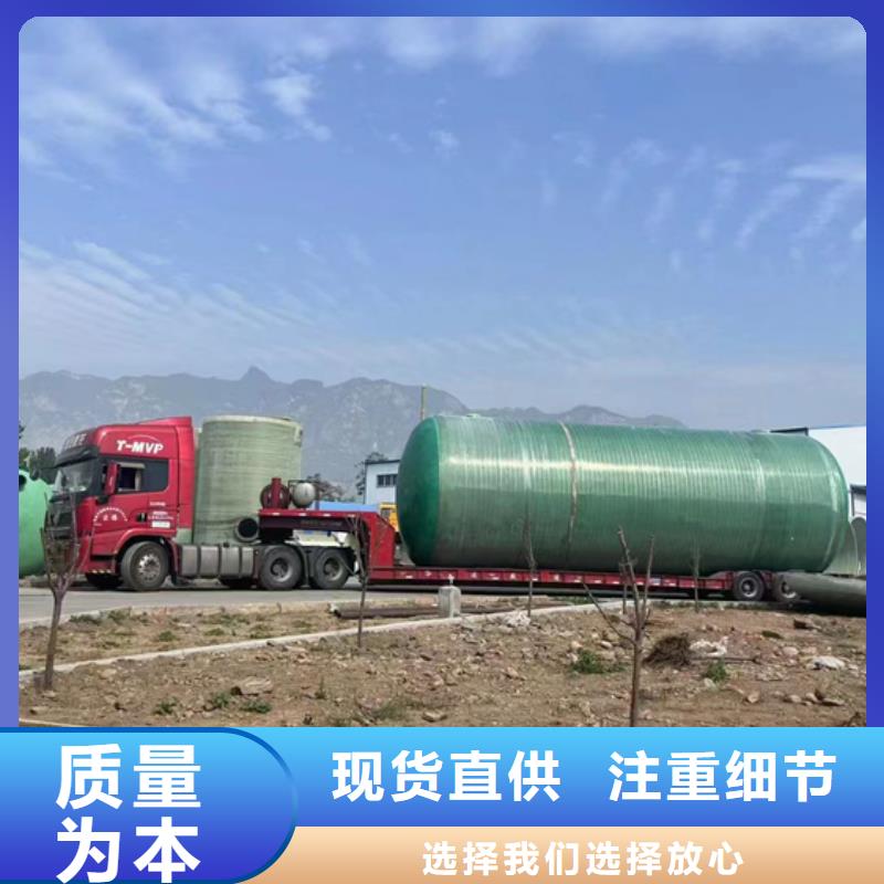 玻璃钢化粪池玻璃钢消防水罐支持定制批发