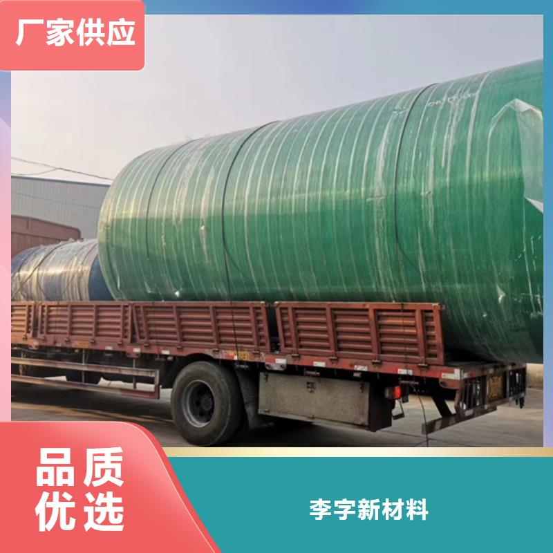 玻璃钢化粪池一体化泵站让利客户