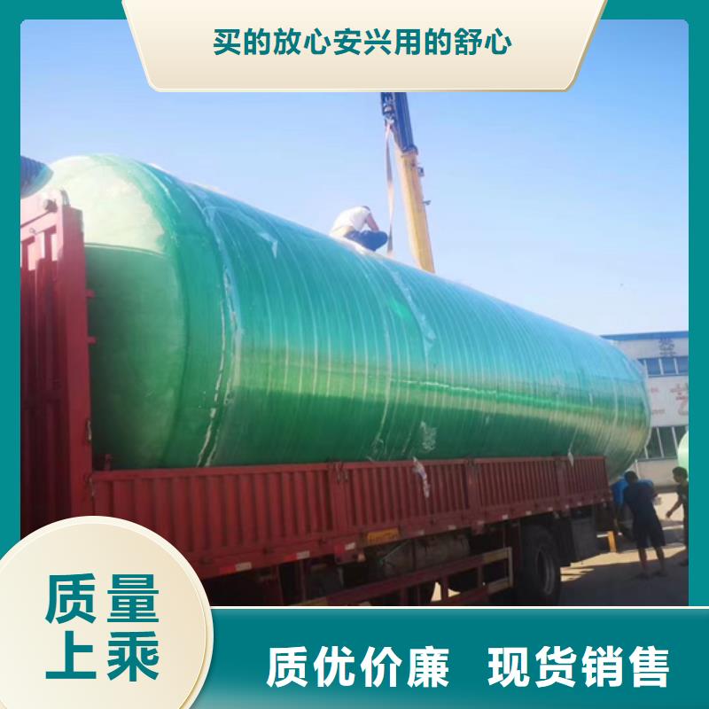 玻璃钢化粪池一体化泵站定制零售批发