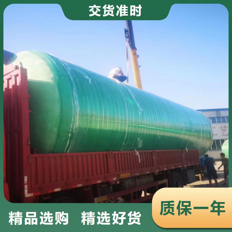 玻璃钢化粪池一体化泵站制造厂家