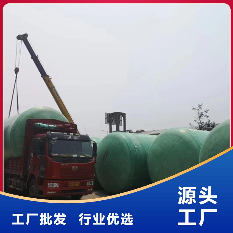 李字玻璃钢化粪池【玻璃钢化粪池】玻璃钢储罐行业优选