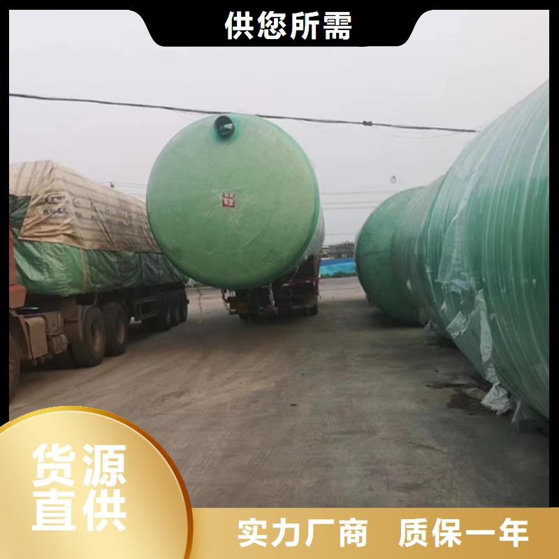 玻璃钢化粪池品质优选
