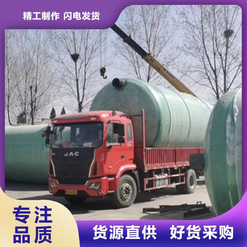 玻璃钢化粪池玻璃钢储罐质量三包