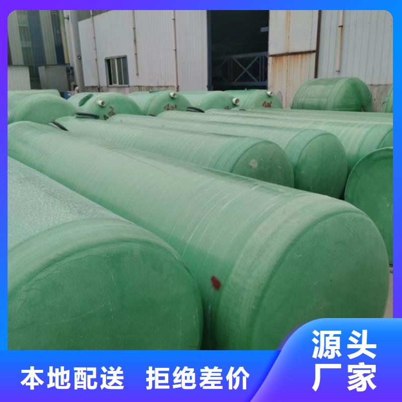 玻璃钢化粪池一体化泵站定制零售批发