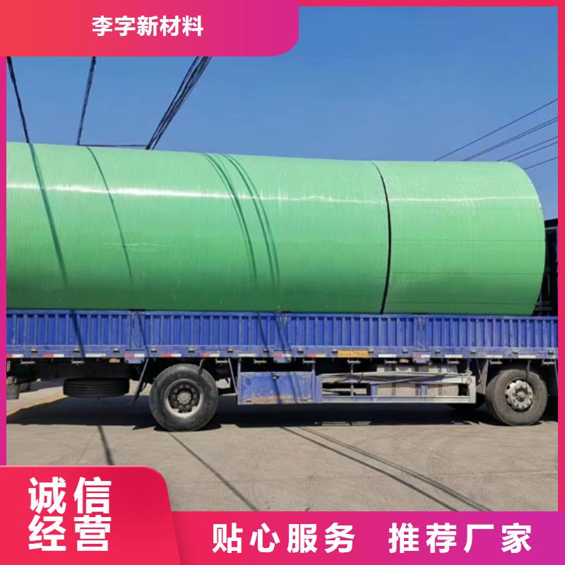 玻璃钢化粪池,玻璃钢消防水罐品质信得过