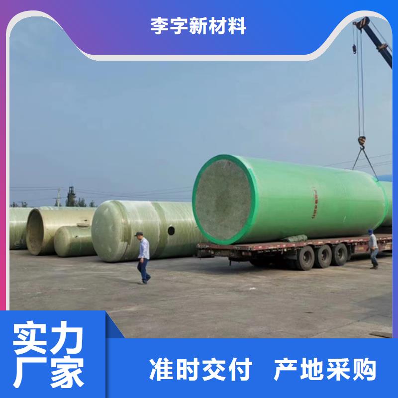 玻璃钢化粪池匠心打造
