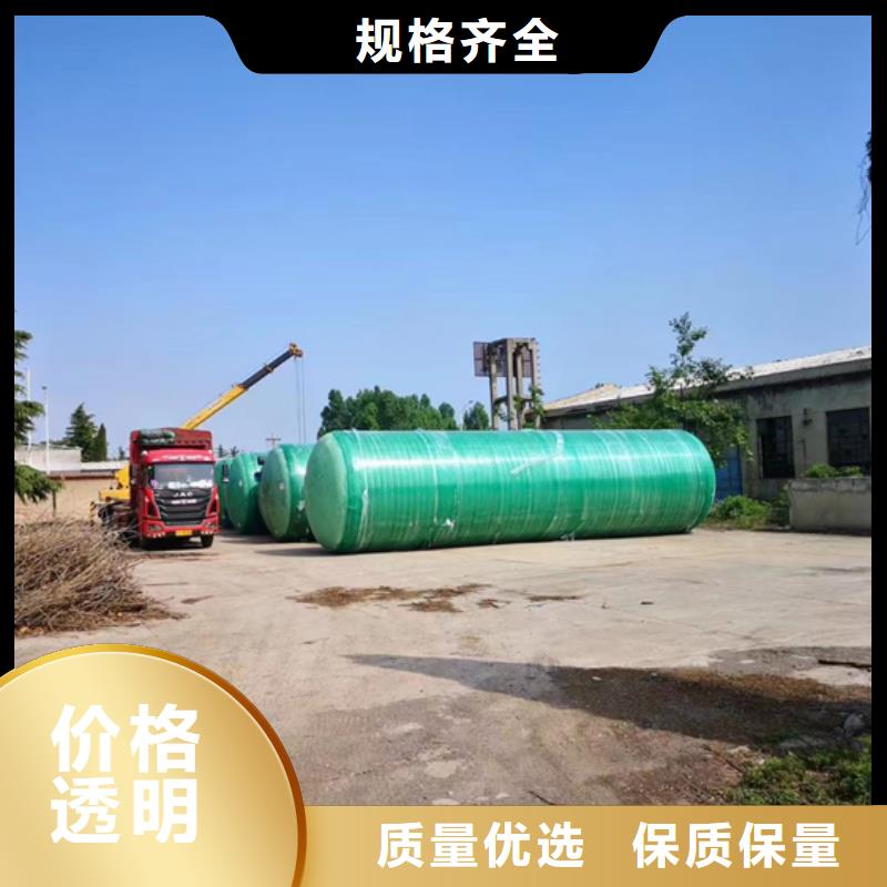 玻璃钢化粪池厂家直销供货稳定