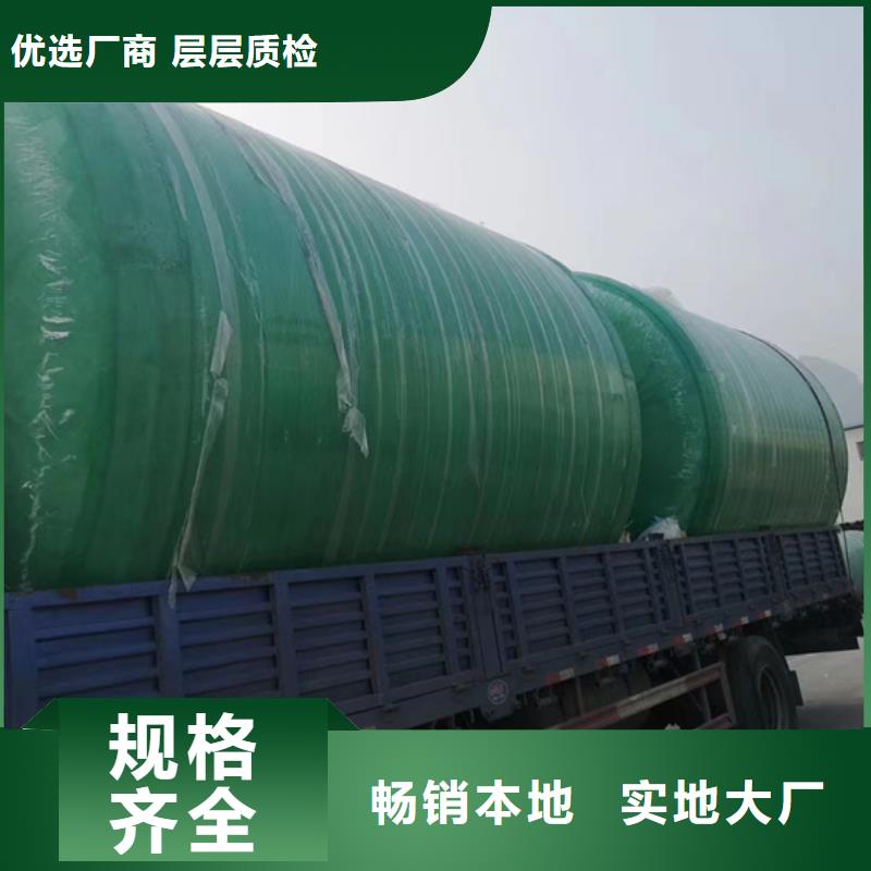 玻璃钢化粪池匠心打造