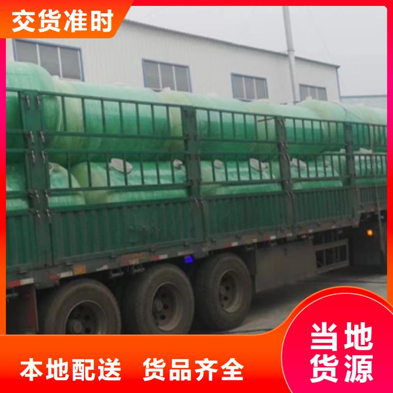 李字玻璃钢化粪池【 玻璃钢化粪池,玻璃钢消防水罐高标准高品质】39065.com