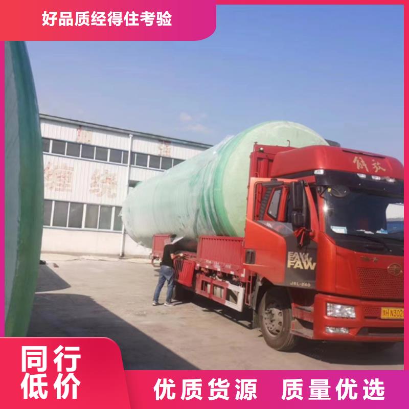 玻璃钢化粪池源头采购