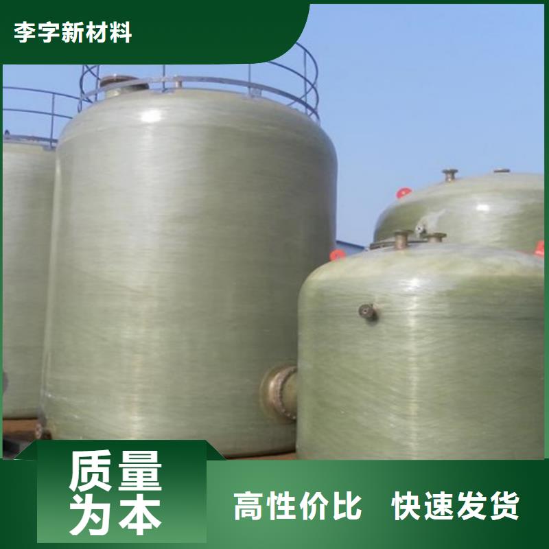 玻璃钢储罐玻璃钢消防水罐好品质选我们