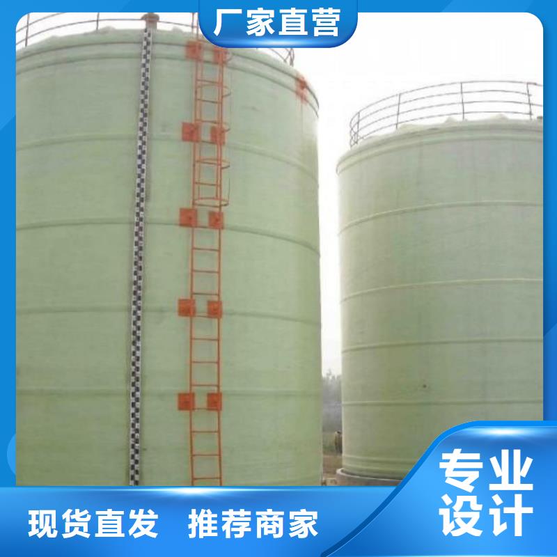 玻璃钢储罐一体化污水处理设备免费获取报价