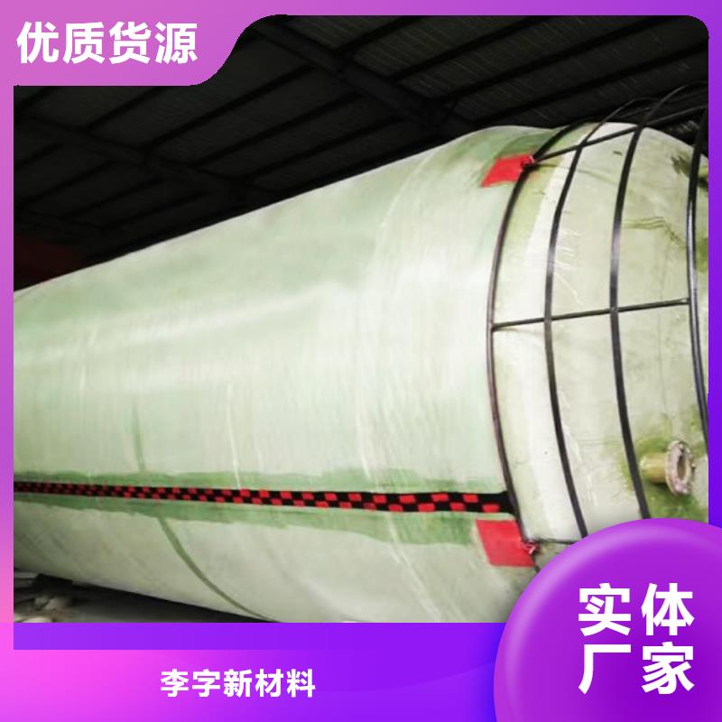 玻璃钢储罐,玻璃钢化粪池高标准高品质